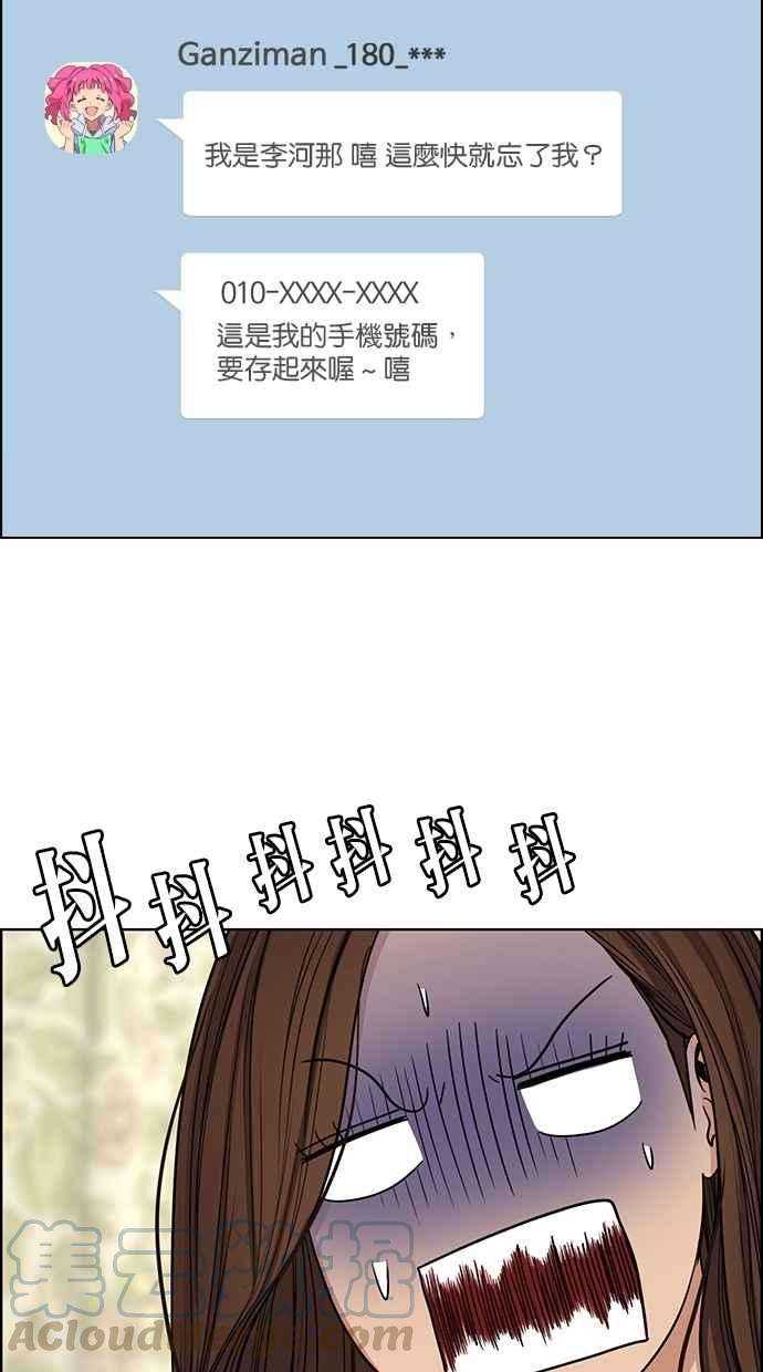 女神降临107话