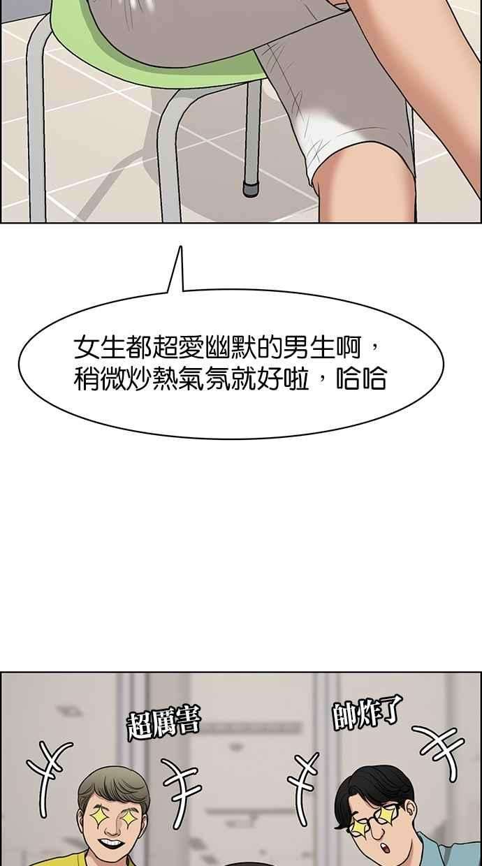 女神降临107话