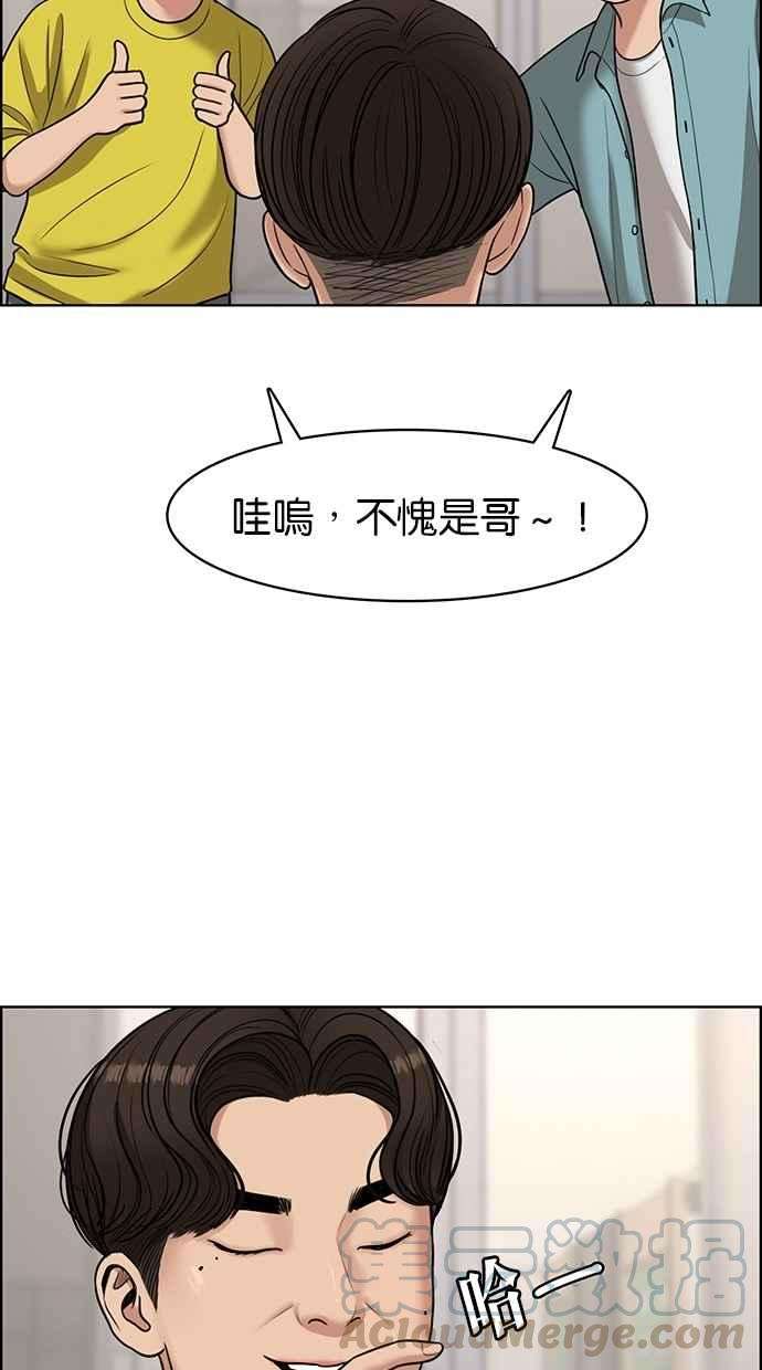 女神降临107话
