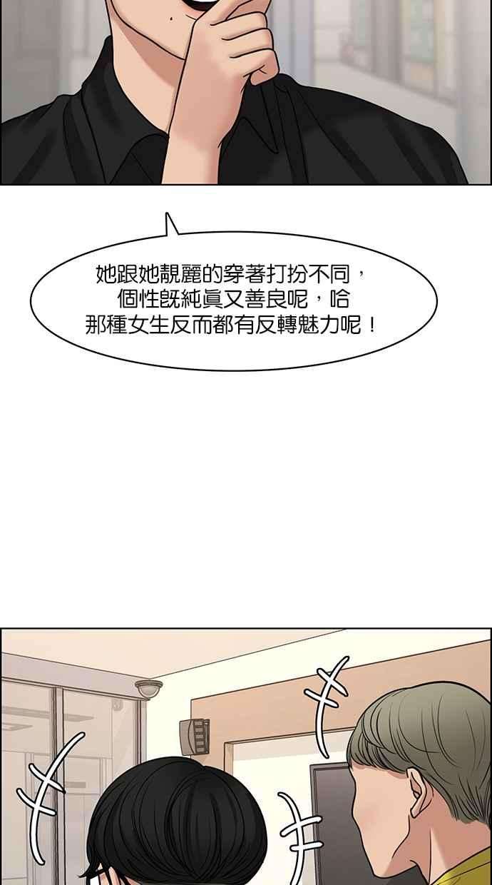 女神降临107话