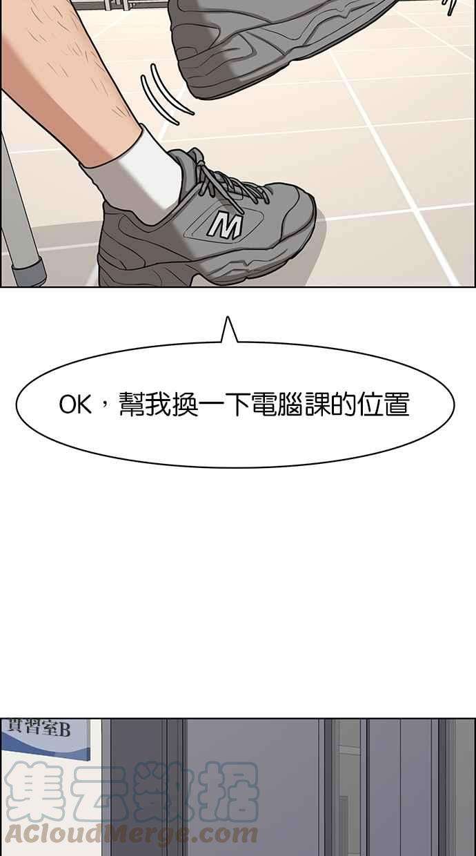 女神降临107话