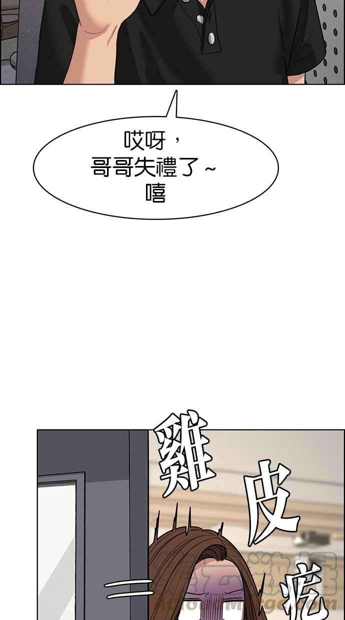 女神降临107话