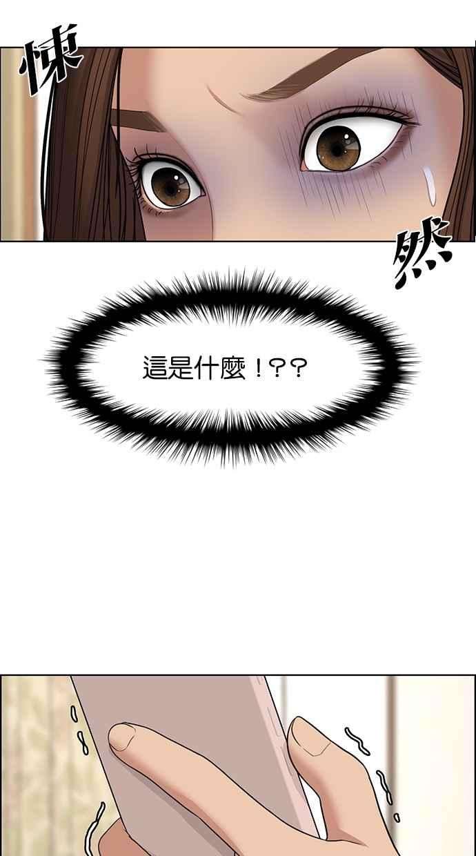 女神降临108话