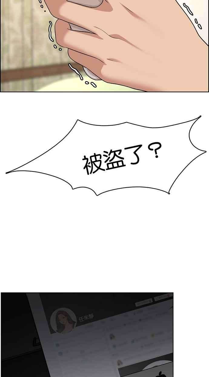 女神降临108话