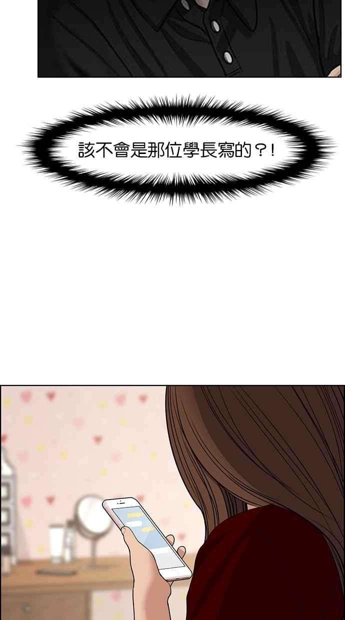 女神降临108话