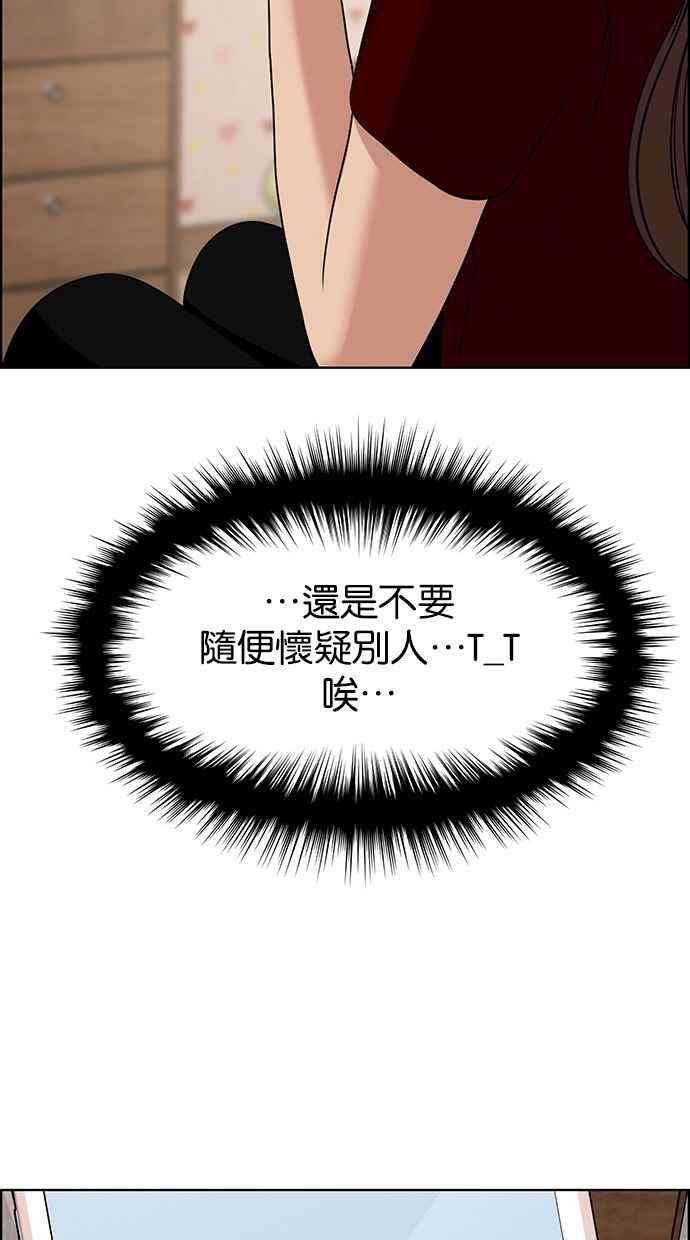 女神降临108话
