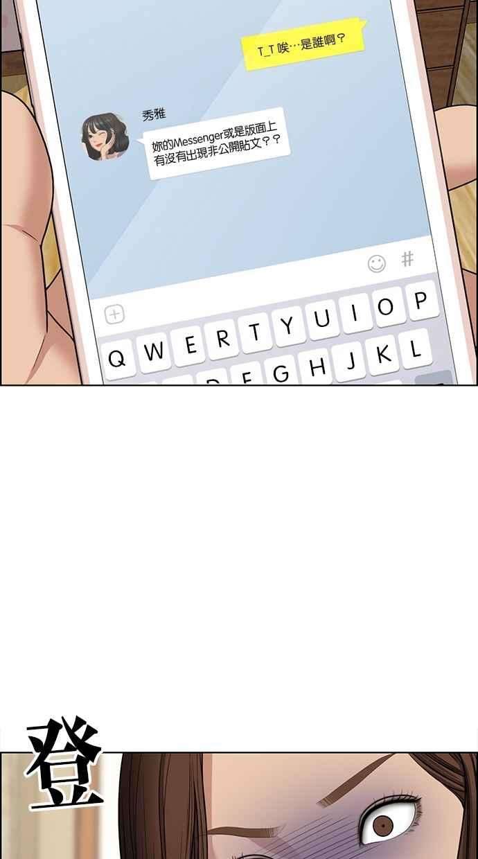 女神降临108话