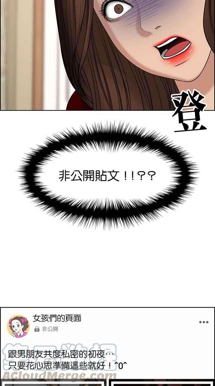 女神降临108话