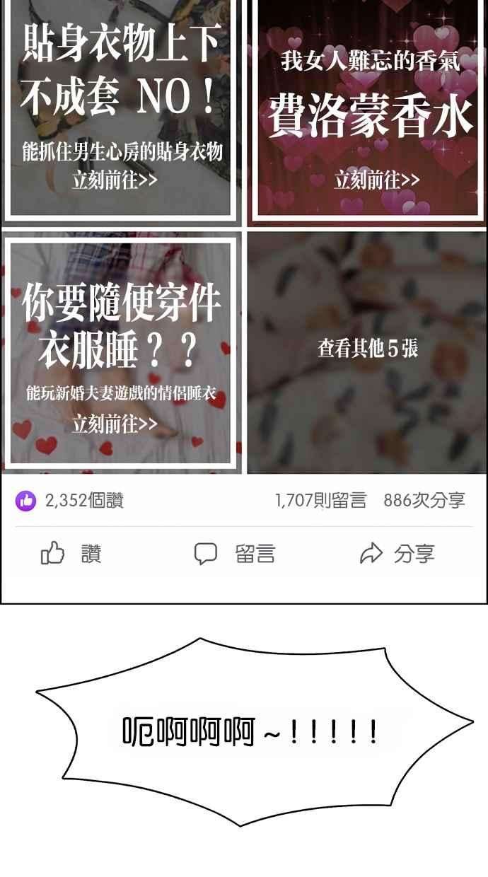 女神降临108话