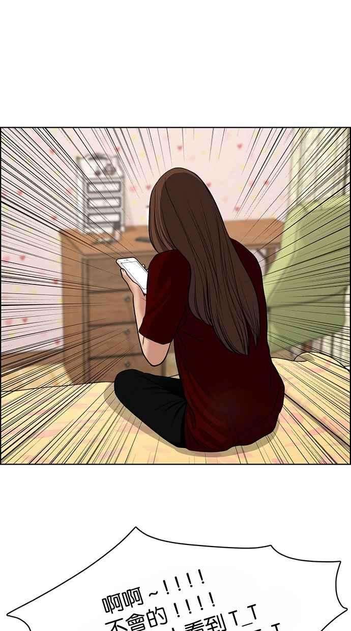 女神降临108话
