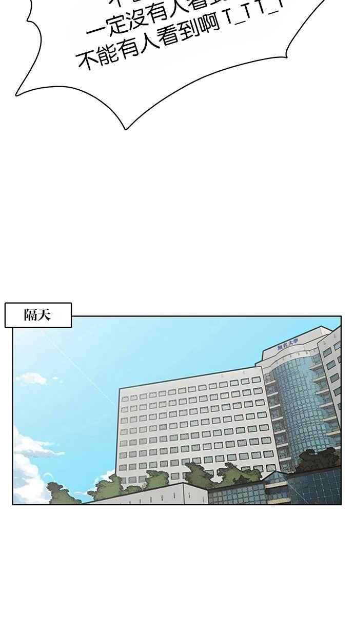 女神降临108话
