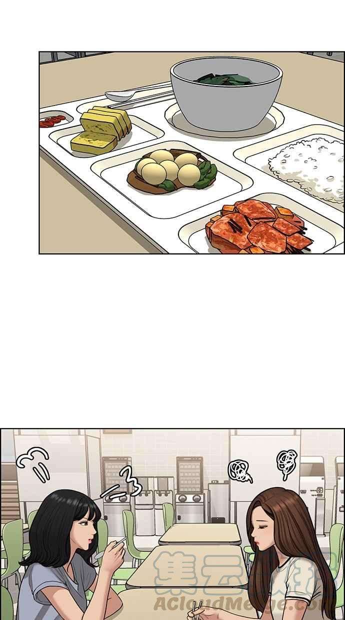 女神降临108话