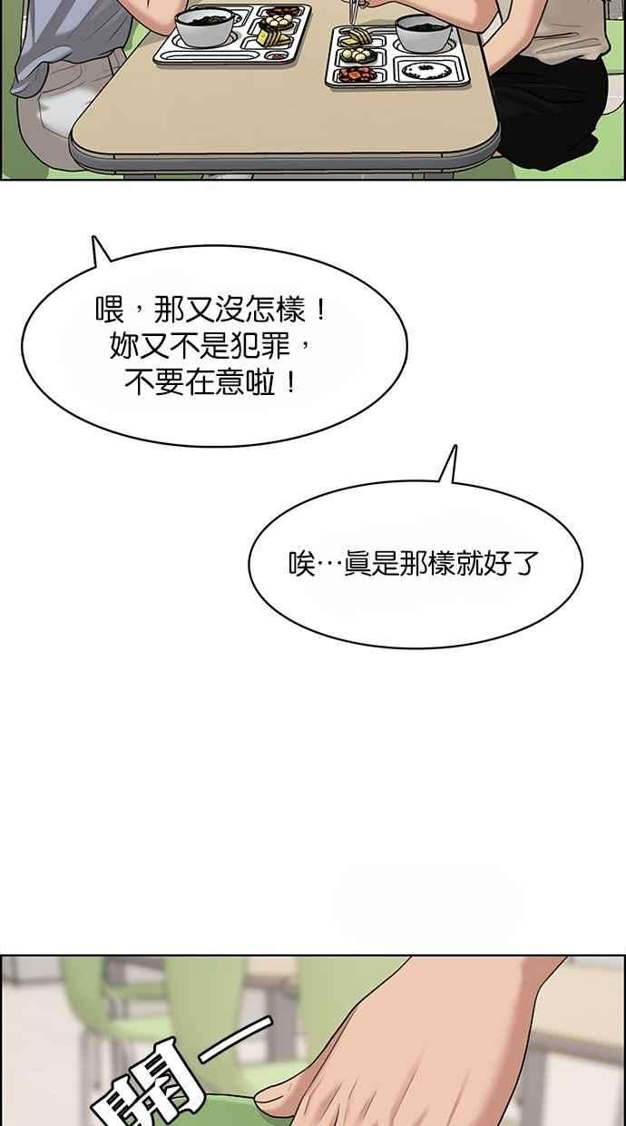 女神降临108话
