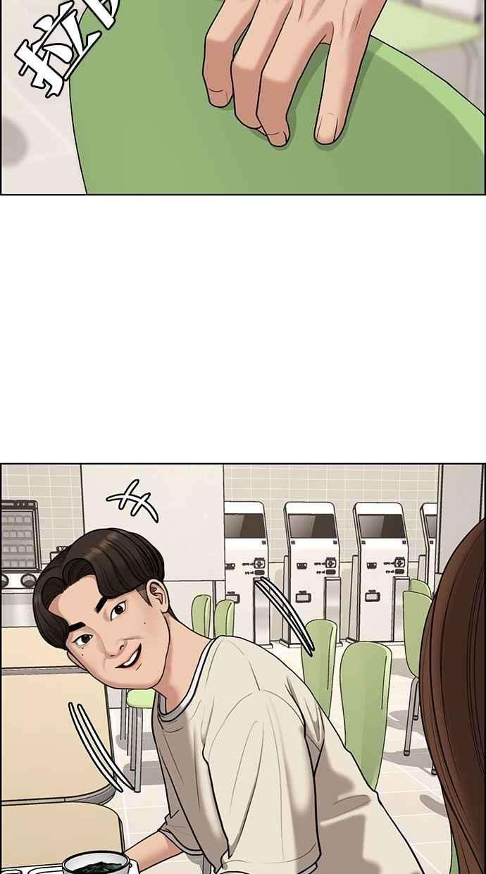 女神降临108话