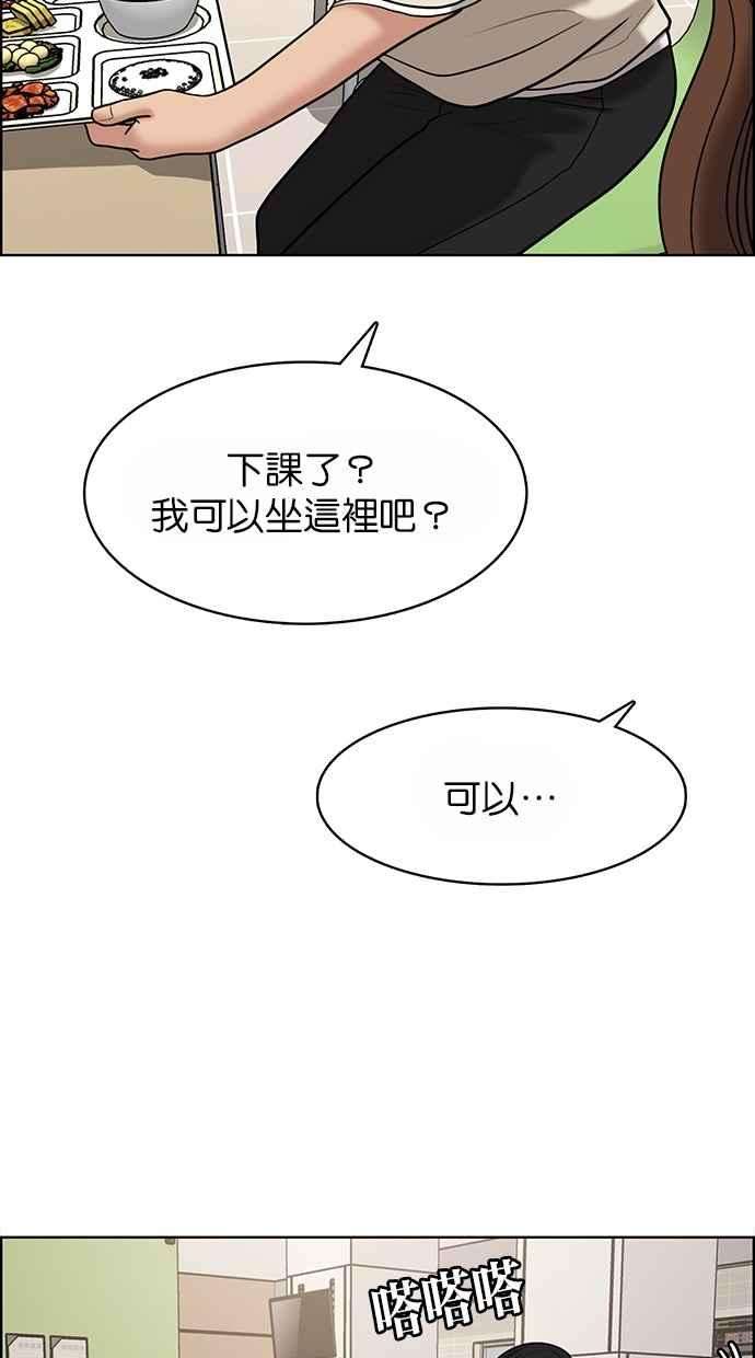 女神降临108话