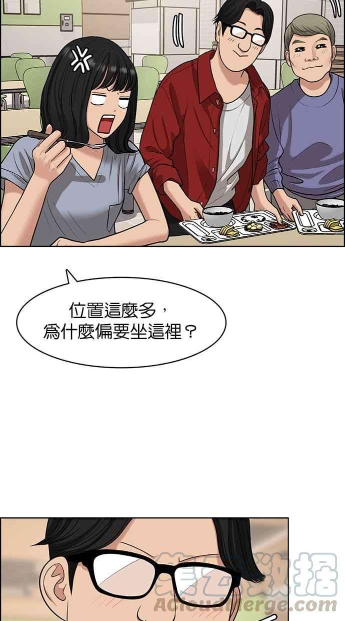 女神降临108话