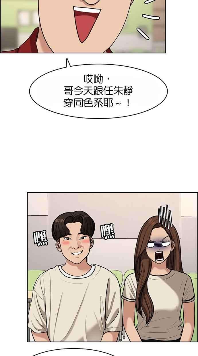 女神降临108话