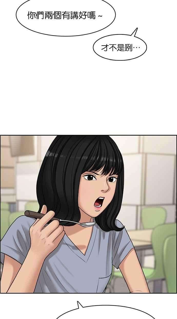 女神降临108话