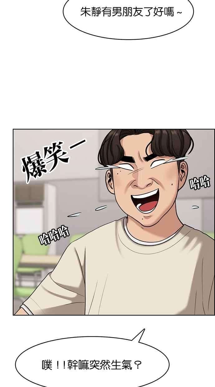 女神降临108话