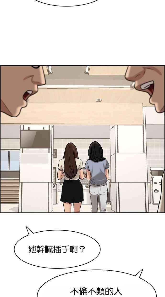 女神降临108话
