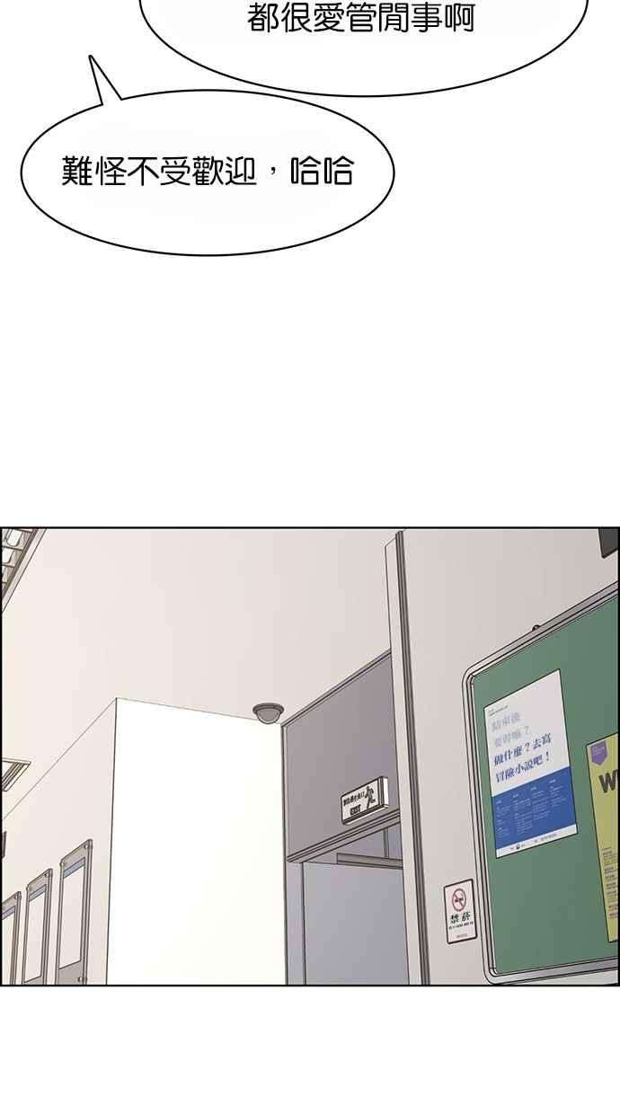 女神降临108话