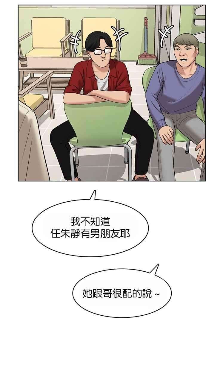 女神降临108话