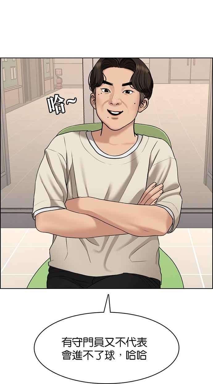 女神降临108话