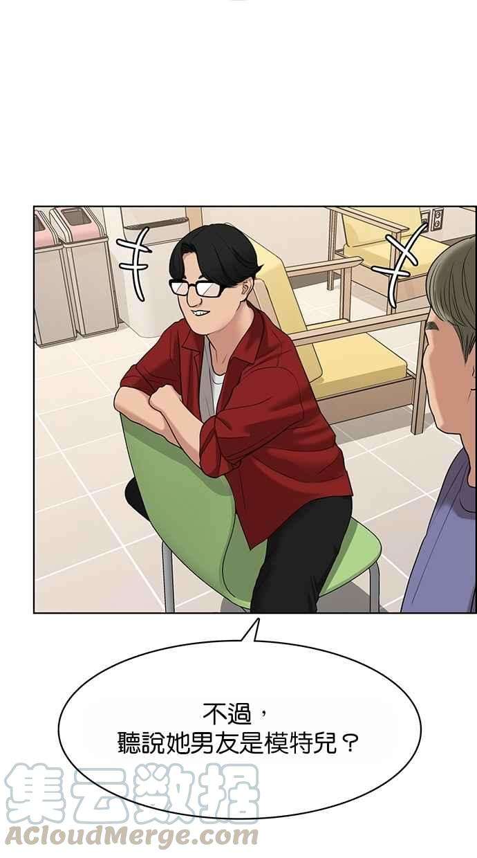 女神降临108话