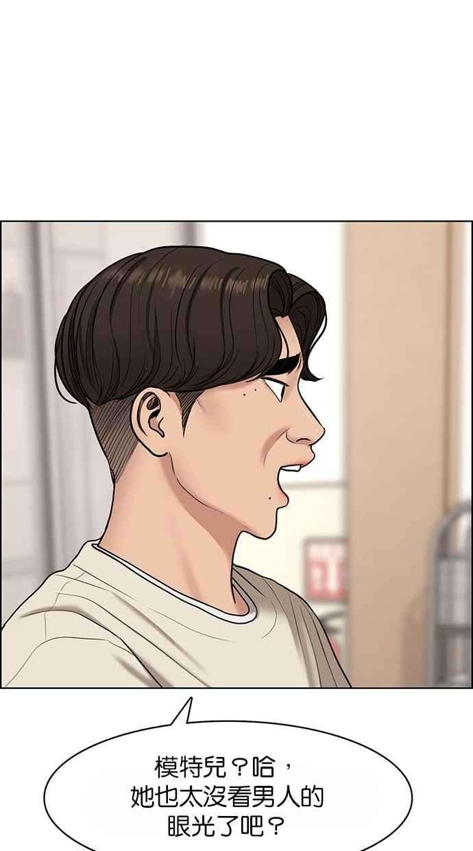 女神降临108话