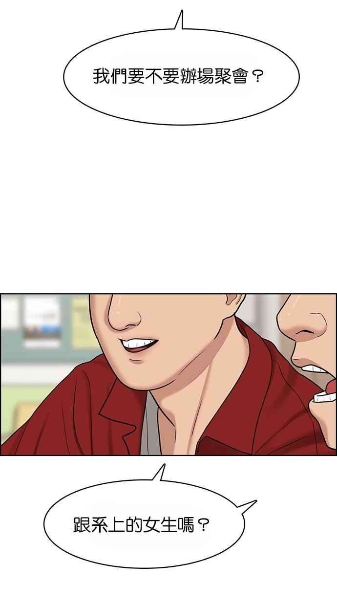 女神降临108话