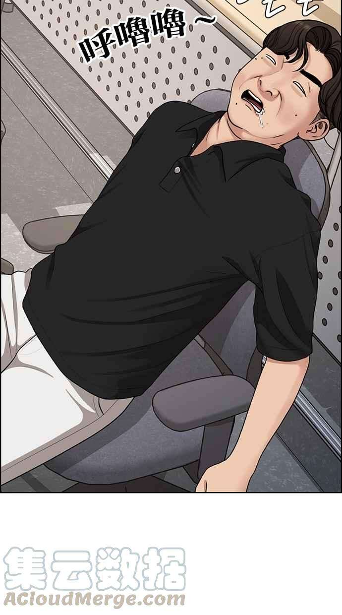 女神降临108话
