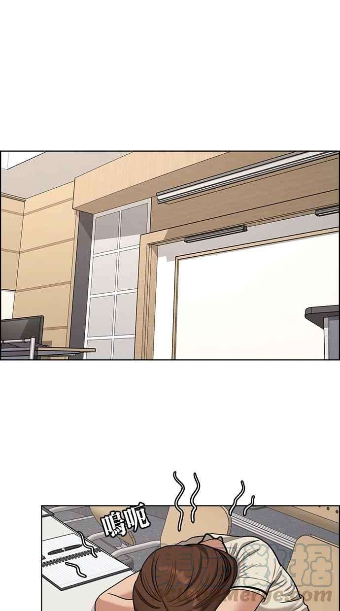 女神降临108话