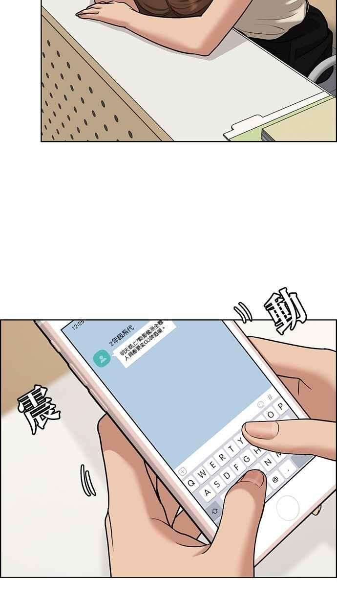 女神降临108话