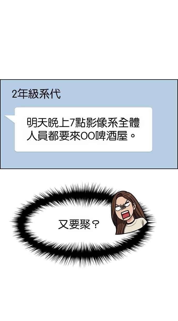 女神降临108话