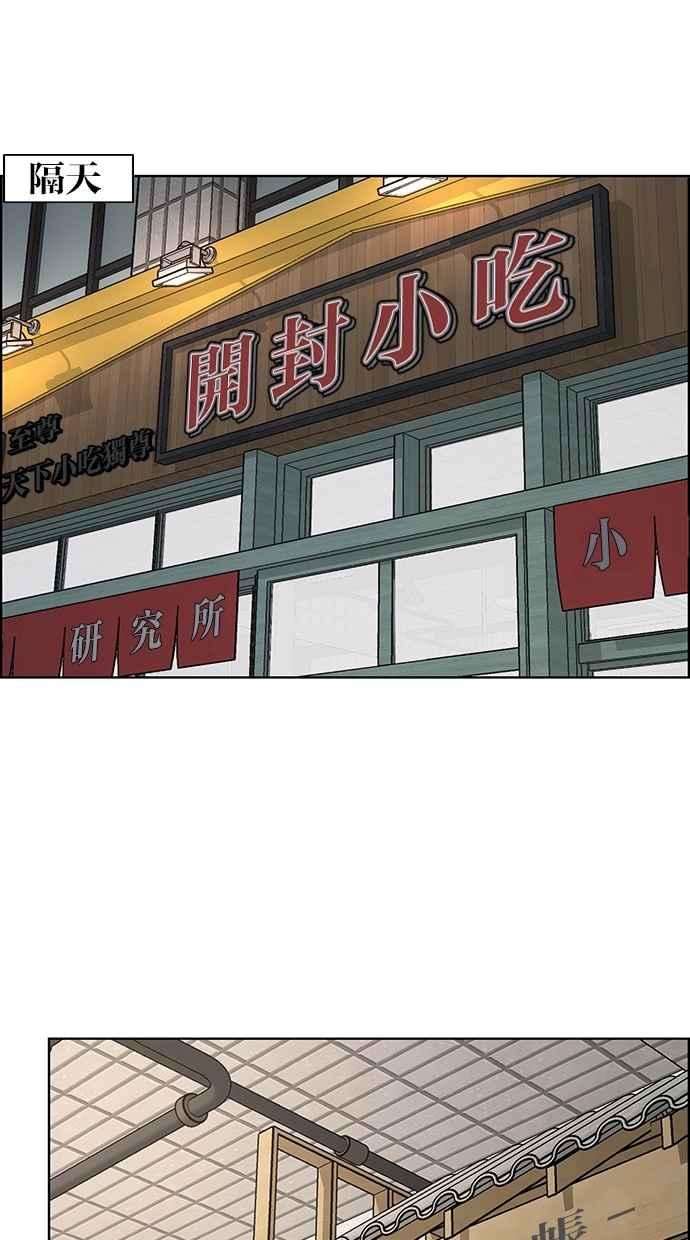 女神降临108话