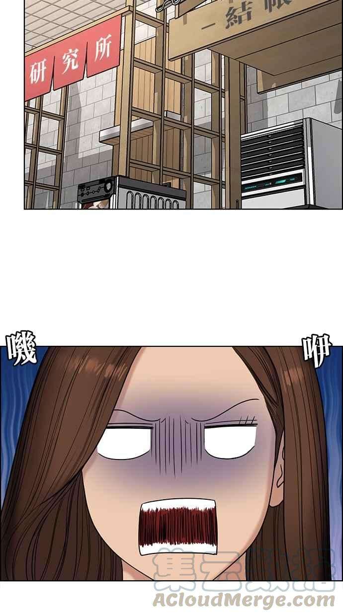 女神降临108话