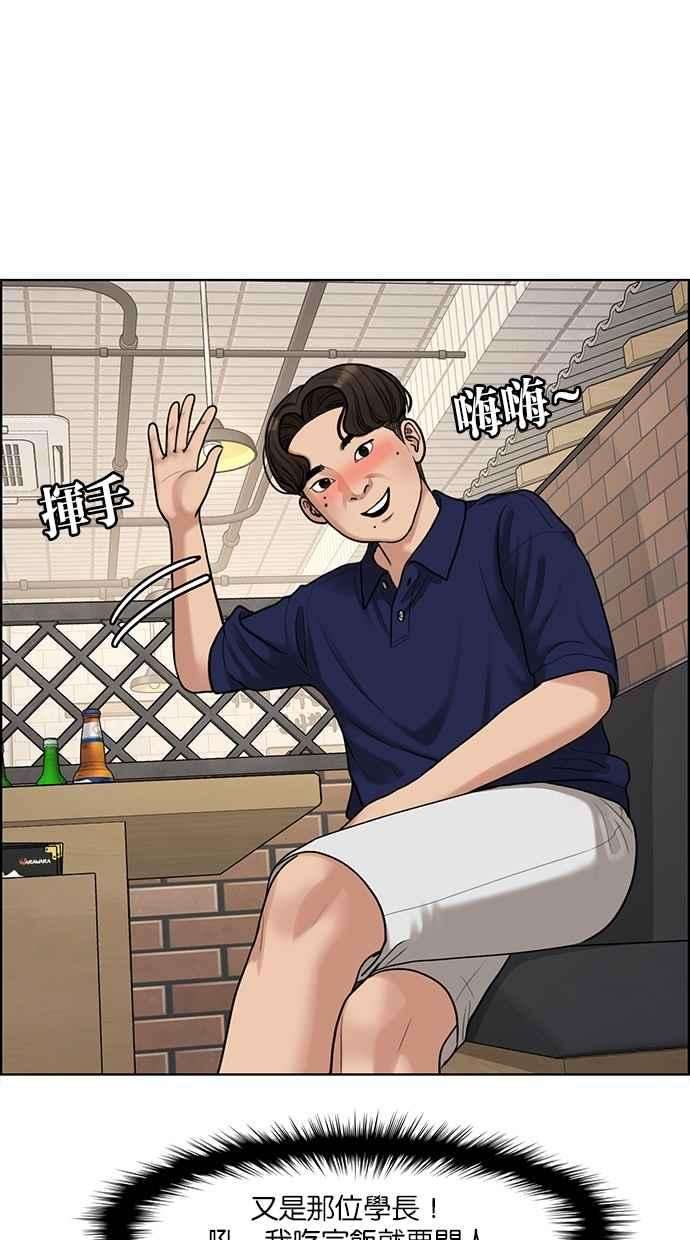 女神降临108话