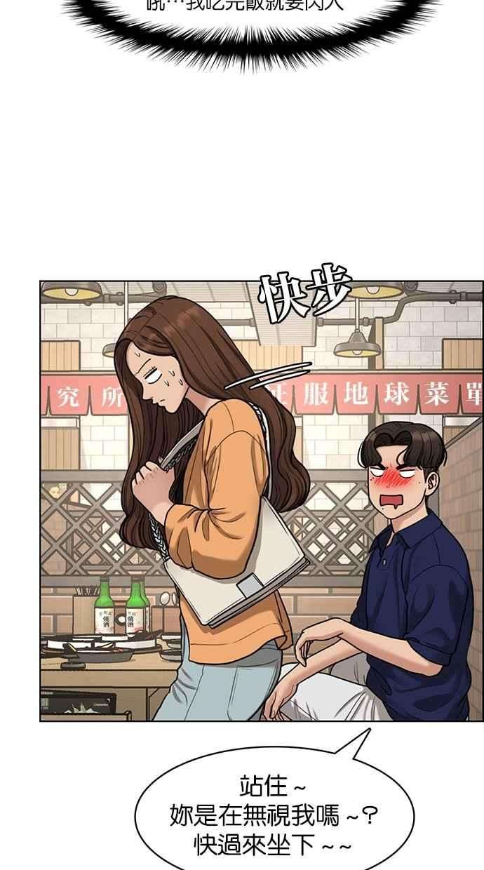 女神降临108话