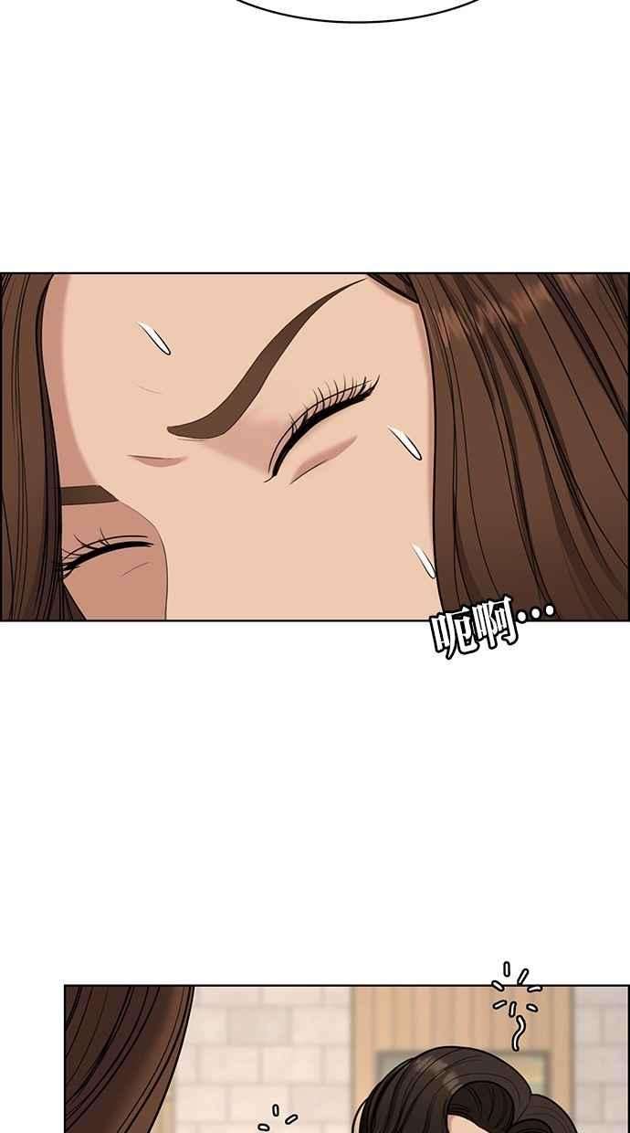 女神降临108话