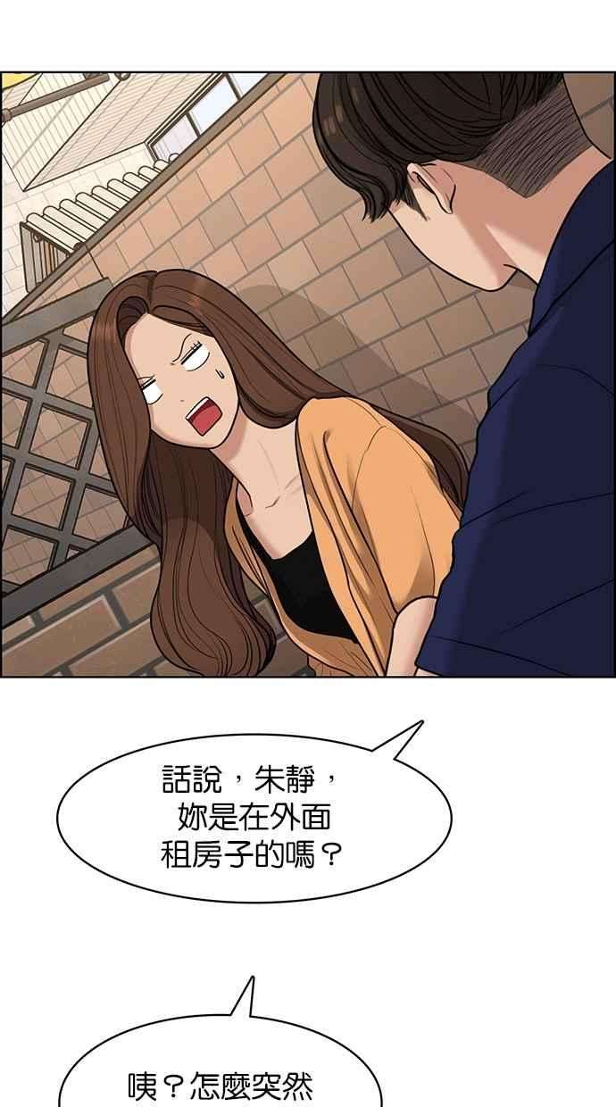 女神降临108话