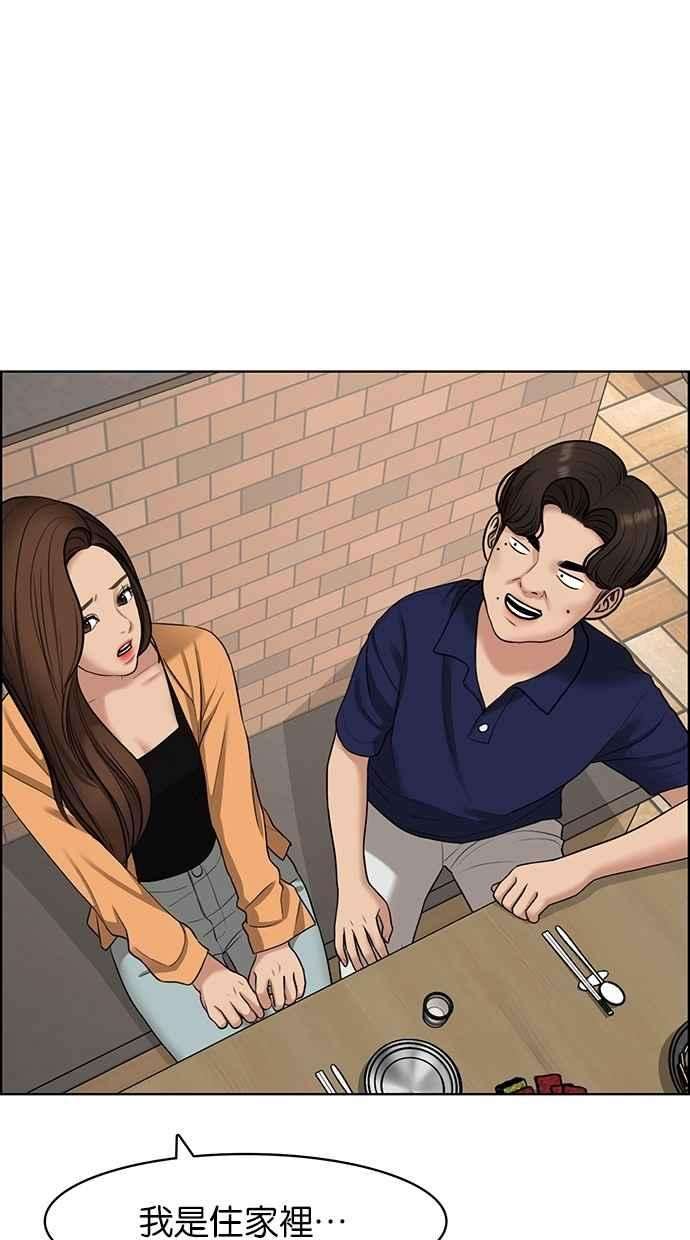 女神降临108话