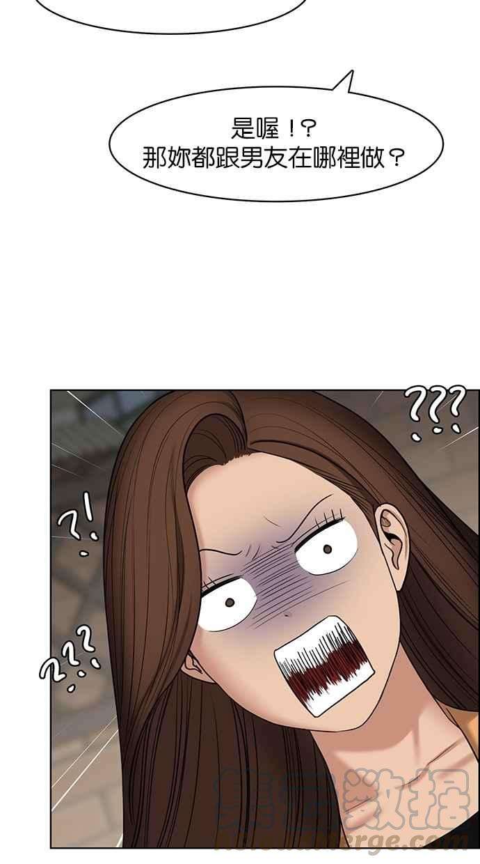 女神降临108话