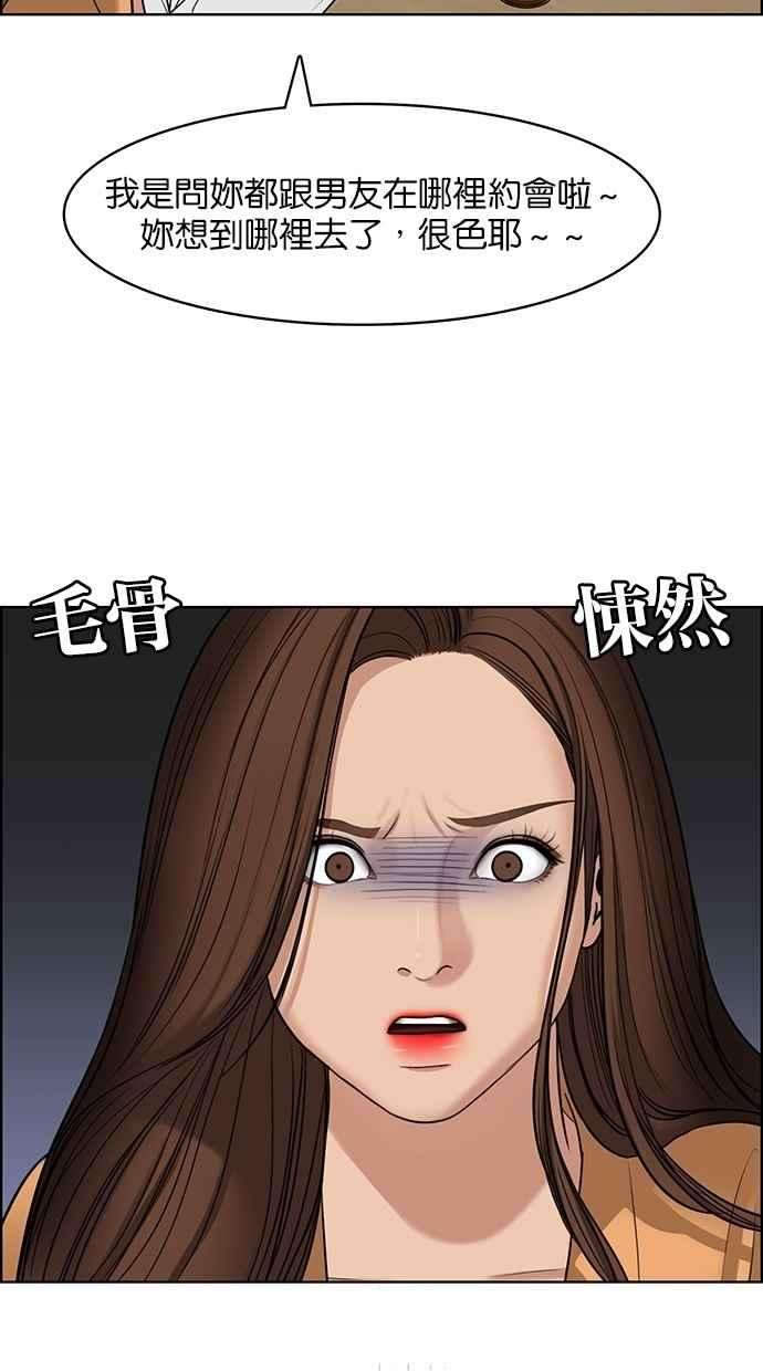 女神降临108话