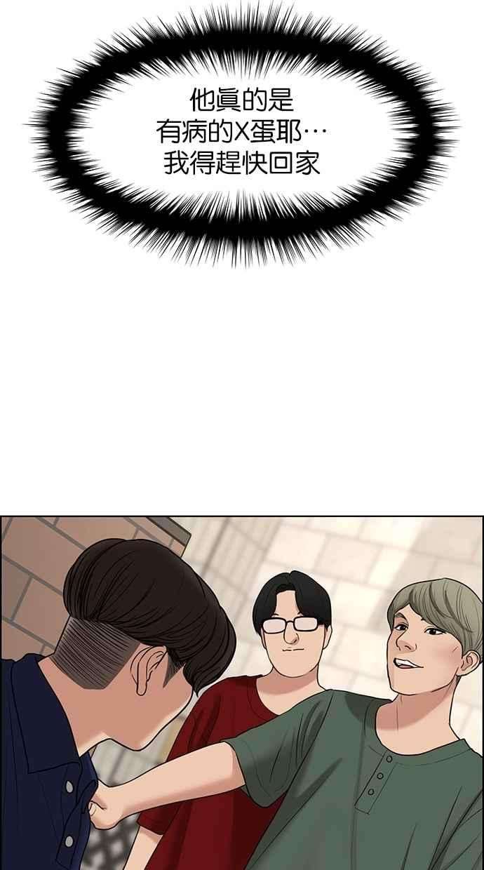 女神降临108话