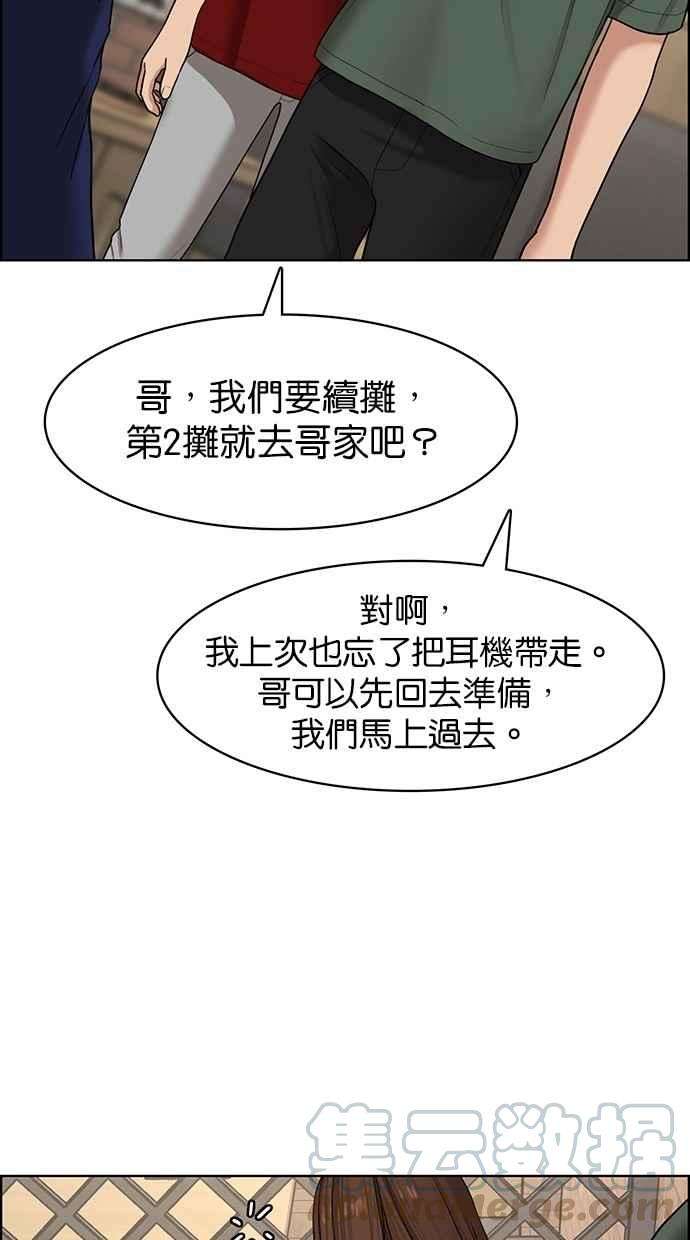 女神降临108话