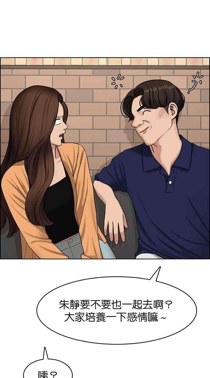 女神降临108话