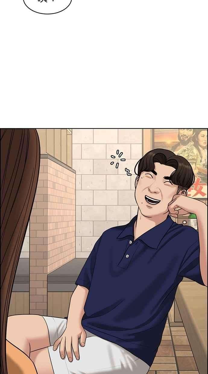 女神降临108话