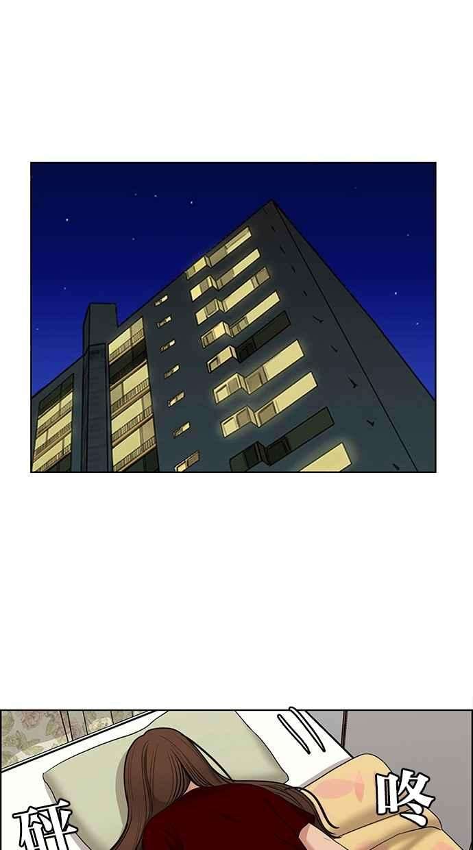 女神降临108话