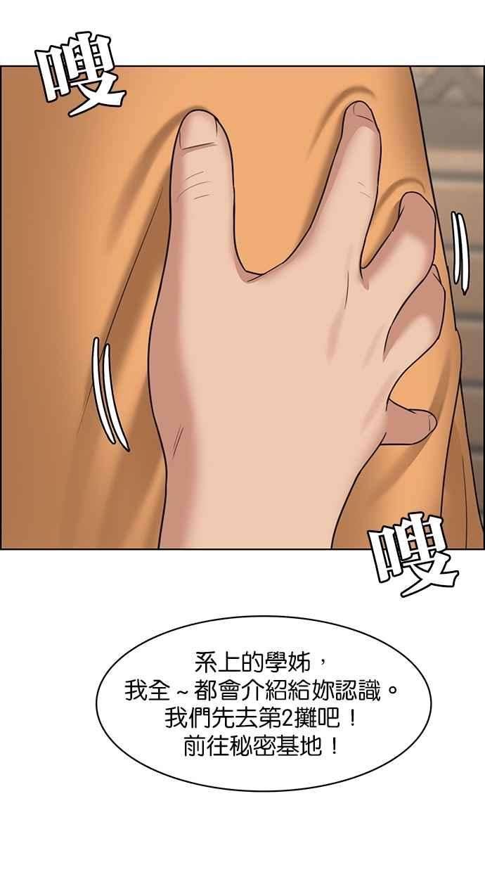 女神降临108话