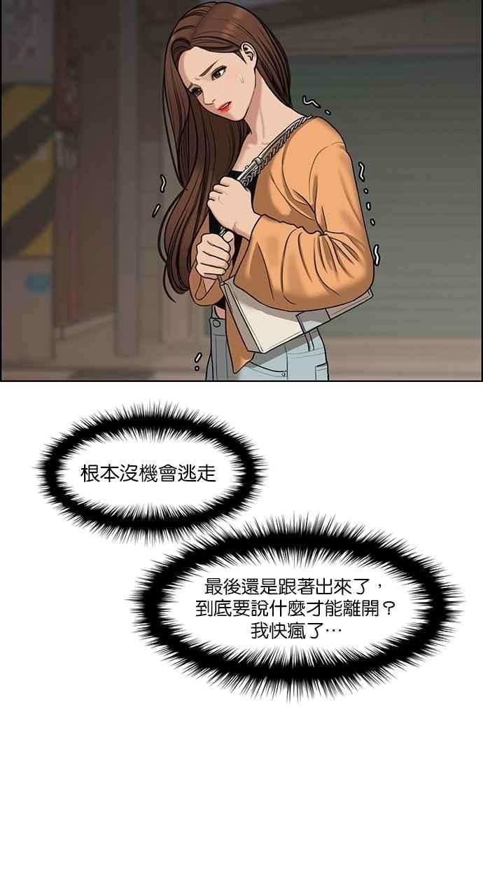 女神降临108话